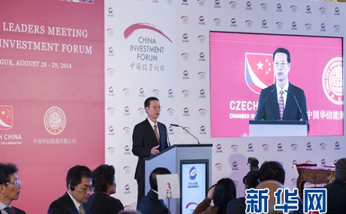 Zhang Gaoli pozitívan értékelte a II. Kína-KKE csúcstalálkozót‏