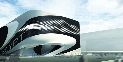 pavilon