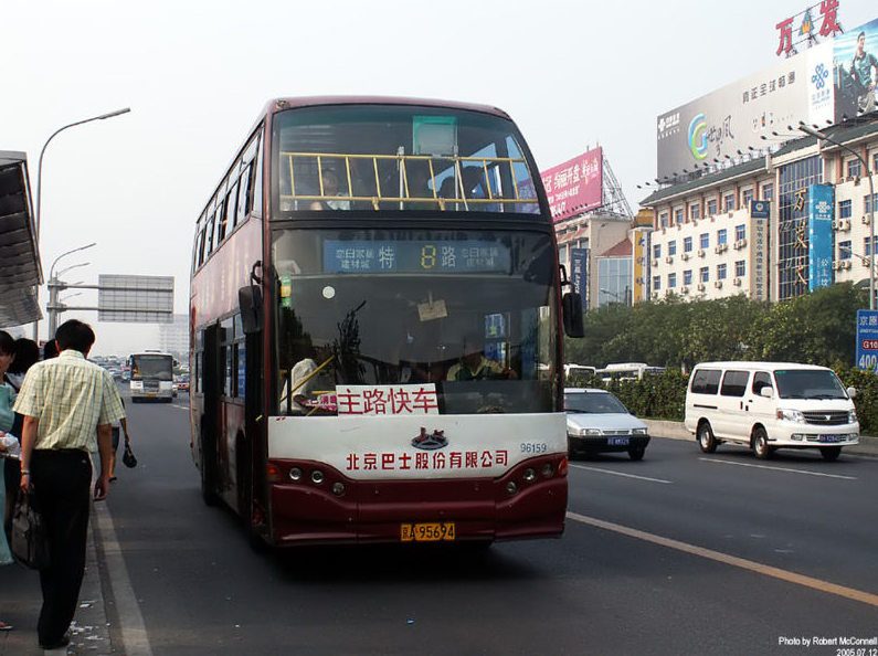 Emeletes busz Pekingben busz