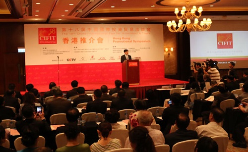 Megkezdődött a 18. Kínai Nemzetközi Befektetési és Kereskedelmi Vásár promóciója