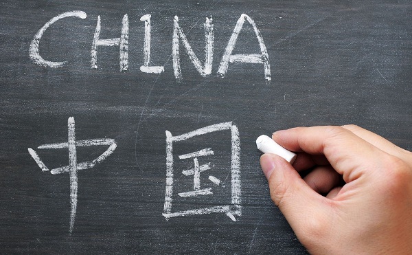 Nemzetközi kínai nyelvi verseny elődöntőjét rendezik meg Pécsett