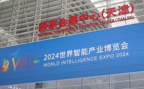 Megtartották a World Intelligence Expo-t a kínai Tiencsinben