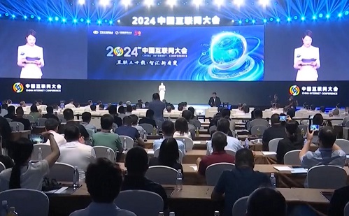 Megnyitott a 2024-es Kínai Internet Konferencia Pekingben