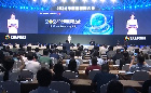 Megnyitott a 2024-es Kínai Internet Konferencia Pekingben