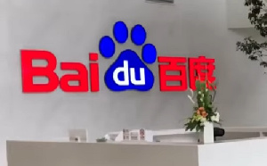 Első az MI-szabadalmi bejelentések terén a kínai Baidu 