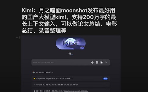 A Kimi K2 mesterséges intelligencia az új DeepSeek? - Még feljebb tör Kína