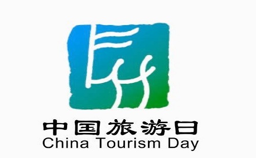 2015 márciusában Budapesten tartják meg a Kína-KKE turisztikai év megnyitóját